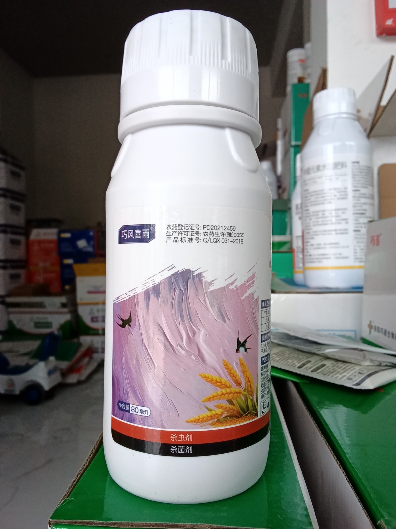 小麦专用拌种剂噻呋·呋虫胺种子包衣剂防病防虫种子拌种剂