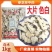 白术1千克无硫中药片药品标准实体药房发货