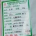 白术1千克无硫中药片药品标准实体药房发货