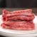 【牛肋条肉-求合作】批发一件50斤牛肉牛肋条肉
