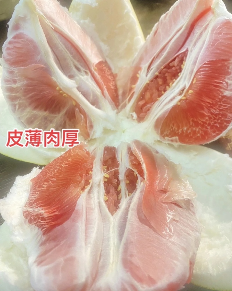 三红柚大量上市品质保证价格优惠批发电商一件代发