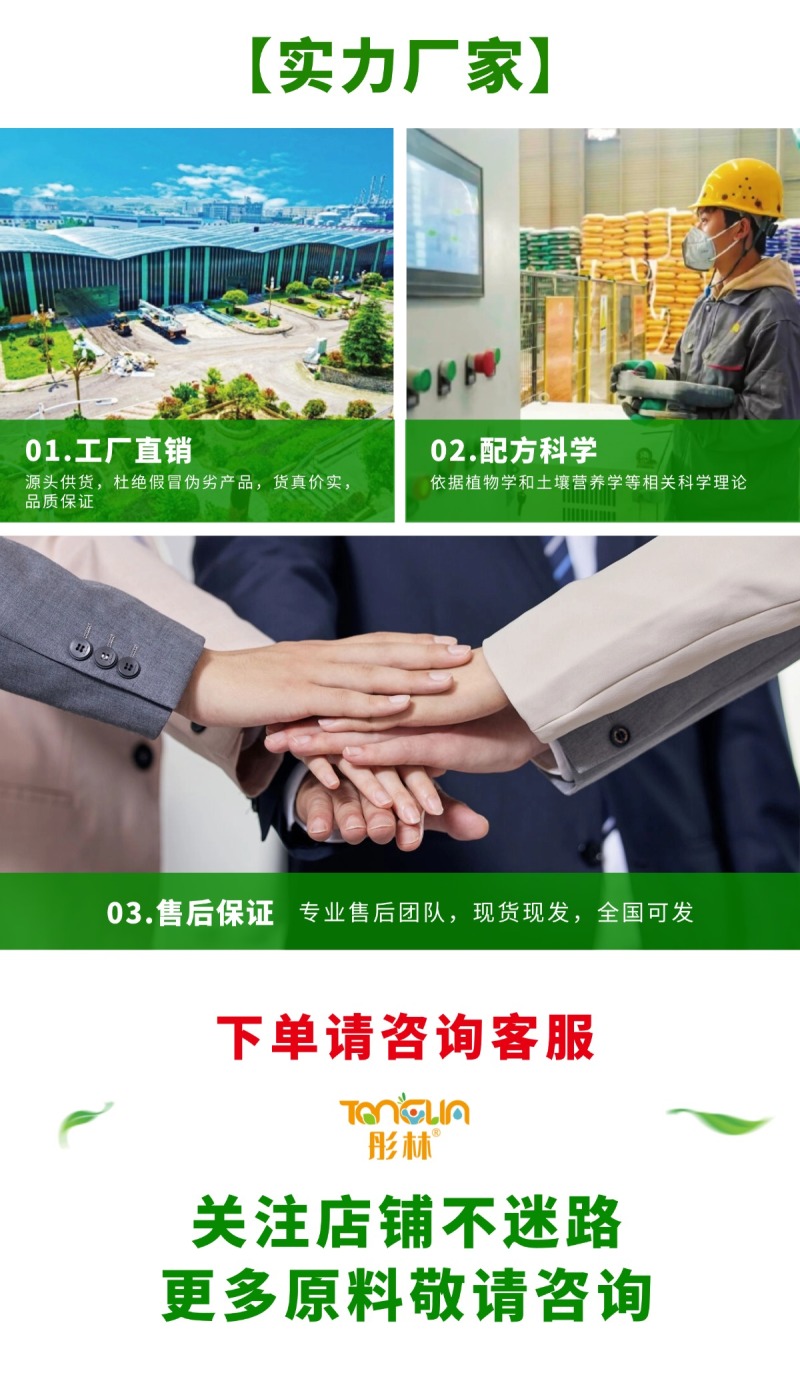 磷酸一铵农用磷肥增产增收叶面肥瓜果蔬菜通用