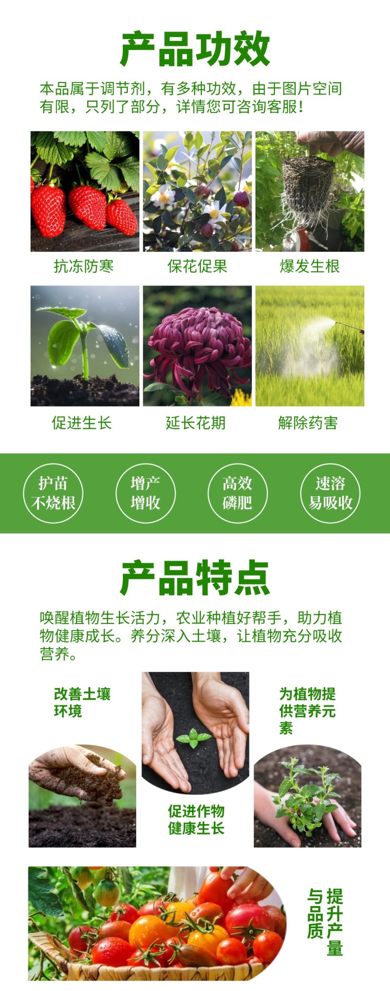 磷酸一铵农用磷肥增产增收叶面肥瓜果蔬菜通用