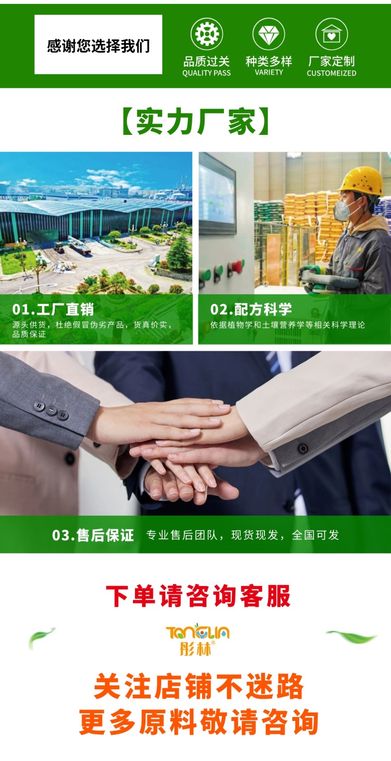 氮钾复合肥叶绿壮苗增产增收水果蔬菜通用肥
