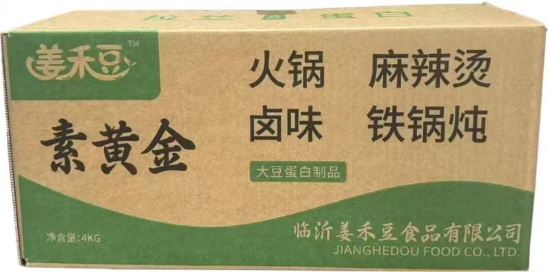 素黄金拉丝蛋白，一手货源，价格便宜，可视频看货，诚信经营