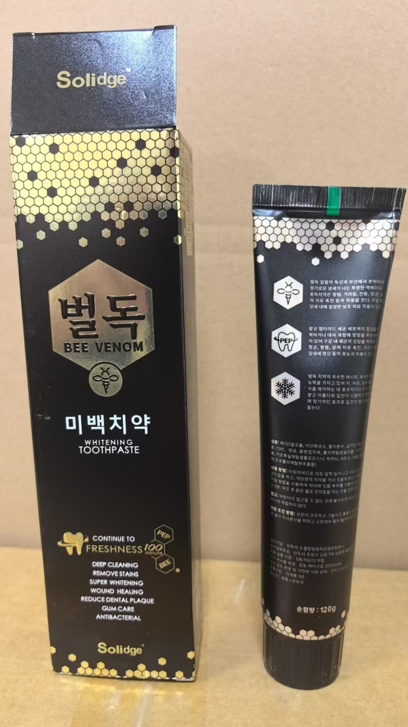 广东厂家直发牙膏货源充足，量大价优，欢迎您咨询
