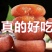 【广西柿饼】恭城流心柿饼/精选大果/对接全网日供应2万单