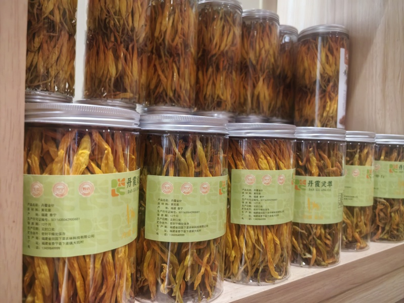 黄花菜