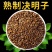 熟决明子炒熟决明子泡水决明子决明子颗粒颗粒均匀