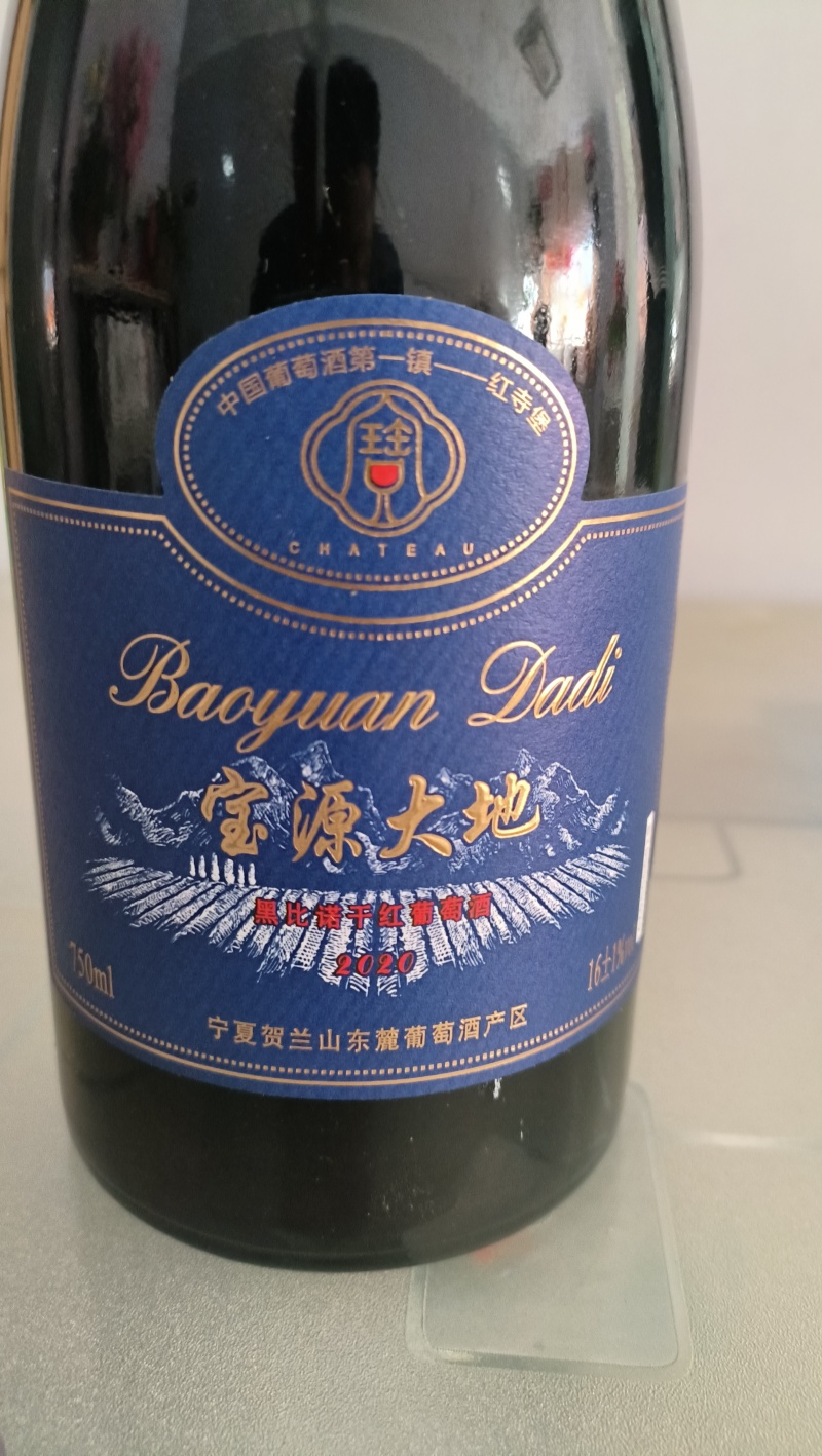 葡萄酒，口感宜人，花香味十足，宁夏葡萄酒产区，产区直供