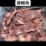 【牛脖肉-求合作】批发一件50斤牛脖碎肉牛脖肉
