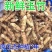 新鲜玉竹(湿玉竹)新鲜无污染，现挖现发对接全国一条龙服务