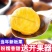 丹东板栗电商一件代发商超团购24小时揽收