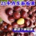 丹东板栗电商一件代发商超团购24小时揽收