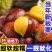 丹东板栗电商一件代发商超团购24小时揽收