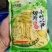 小竹笋斜切片笋丝清水笋片