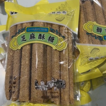 山东特产麦芽芝麻糖，酥脆香，不粘牙，产地一手货源，质量好