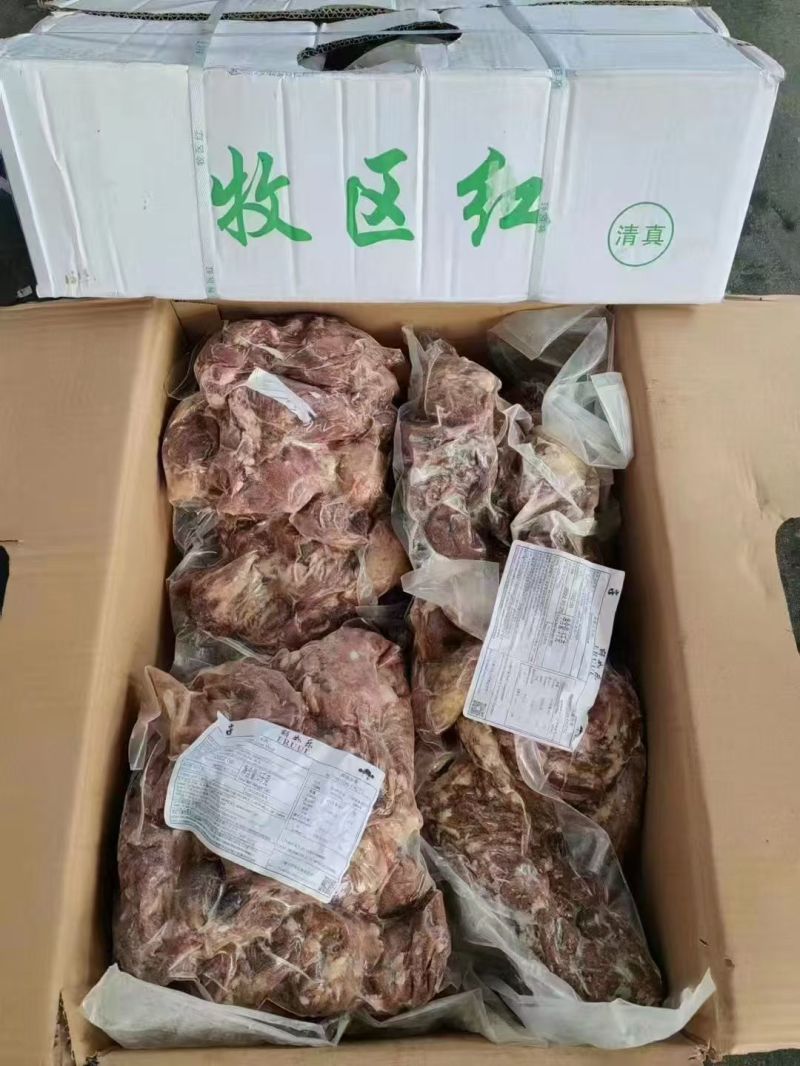 牧区红熟羊肉