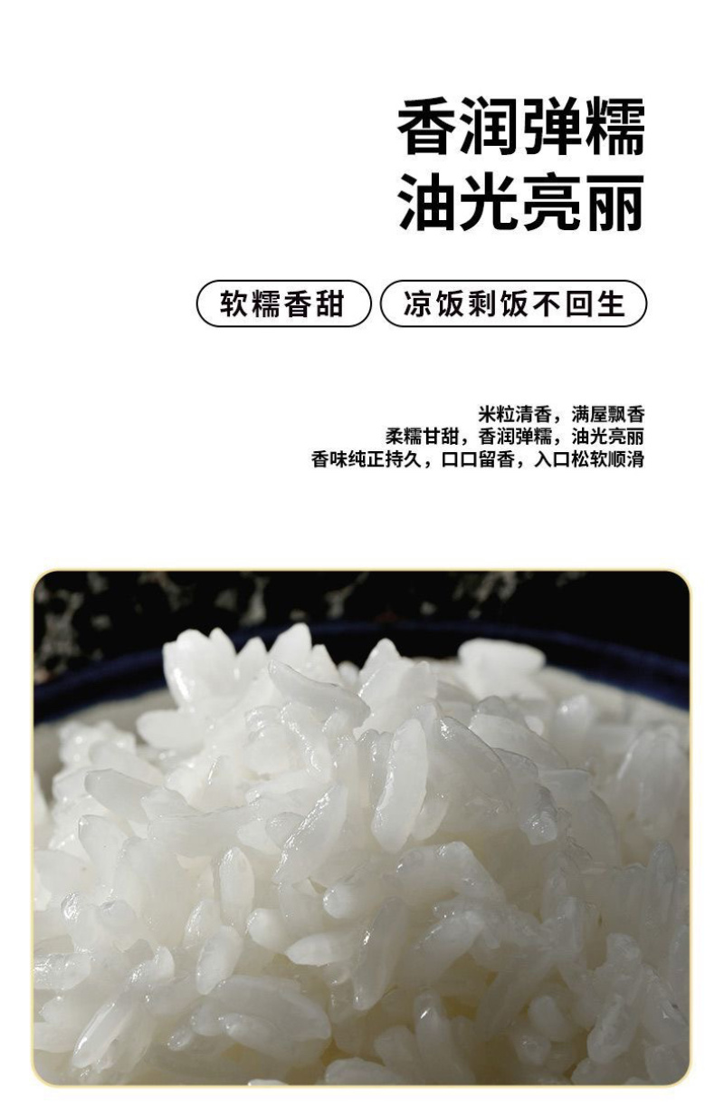 邻家饭香5kg大奖章五常大米全网累积500万LJFX99
