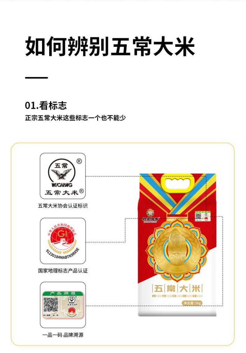 邻家饭香5kg大奖章五常大米全网累积500万LJFX99