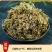 新货野生积雪草干品破铜钱崩大碗缺碗草马蹄草大货