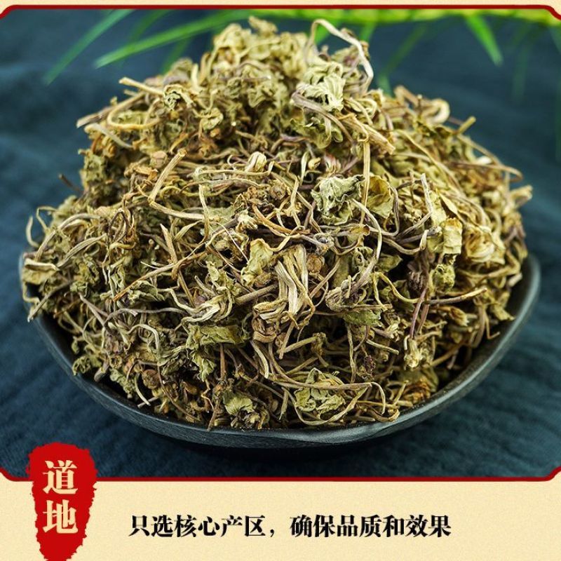新货野生积雪草干品破铜钱崩大碗缺碗草马蹄草大货