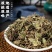 新货野生积雪草干品破铜钱崩大碗缺碗草马蹄草大货