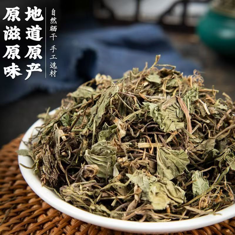 新货野生积雪草干品破铜钱崩大碗缺碗草马蹄草大货