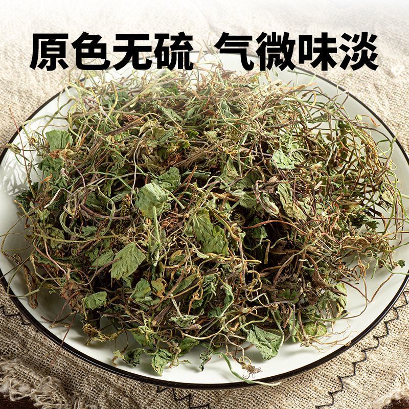 新货野生积雪草干品破铜钱崩大碗缺碗草马蹄草大货
