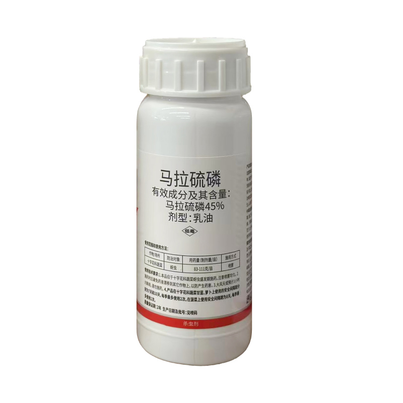 45%马拉·辛硫磷45%马拉硫磷辛硫磷红蜘蛛棉铃虫地上
