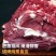 牛腿肉牛腩肉微调理电商精品，支持小包装。电商一件代发