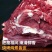 牛腿肉牛腩肉微调理电商精品，支持小包装。电商一件代发