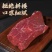 牛腿肉牛腩肉微调理电商精品，支持小包装。电商一件代发