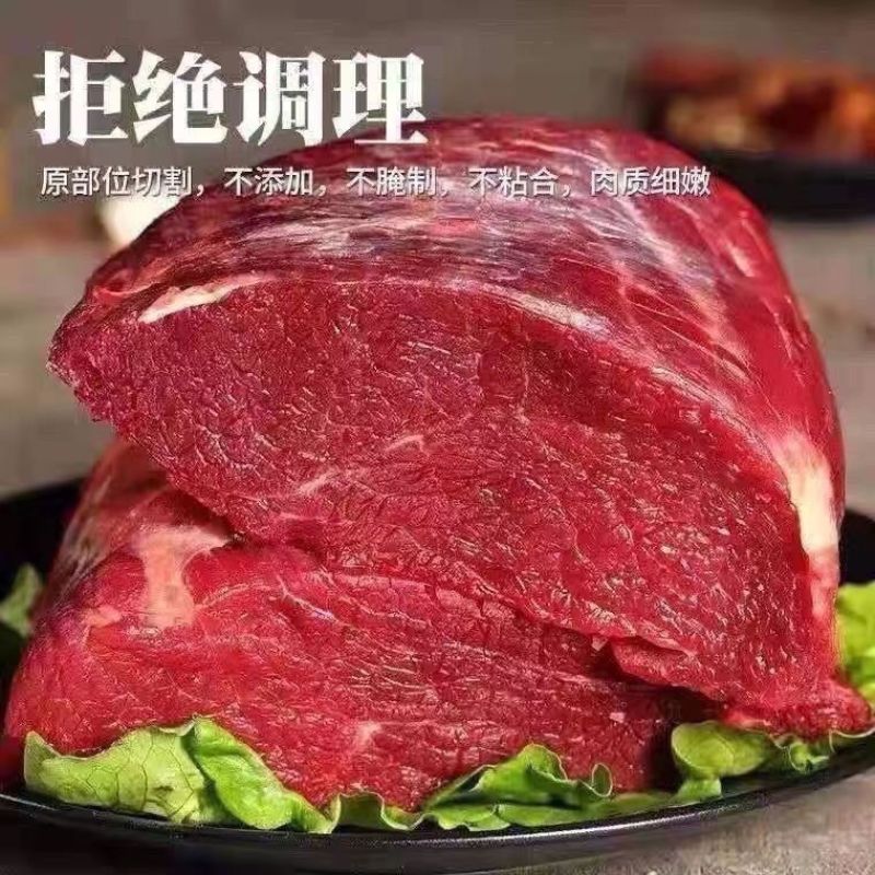牛腿肉牛腩肉微调理电商精品，支持小包装。电商一件代发