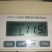 3号3号D龙麦198吨843容重