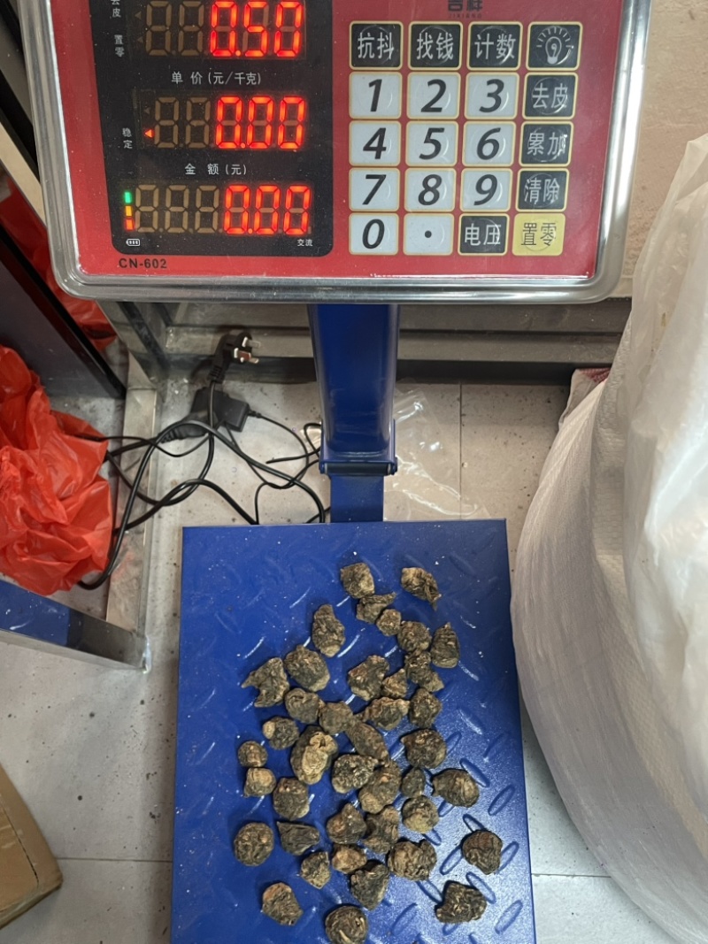 玛卡2025黑玛卡片干货云南黑玛个子质量保证