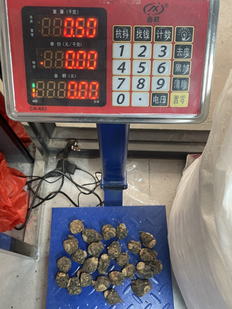 玛卡2025黑玛卡片干货云南黑玛个子质量保证