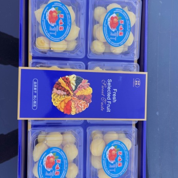 百味果（金西梅）