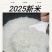 五常大米稻花香2号2025年新米包邮价格团购电商代发