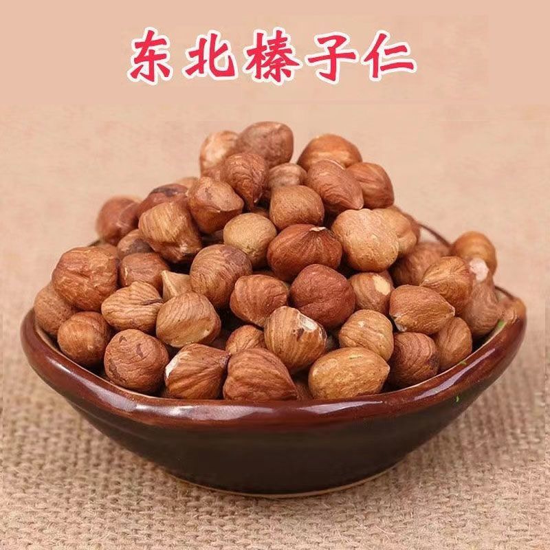 东北野山小榛子仁熟500g新货铁岭特产原味炒熟坚果