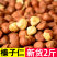 东北野山小榛子仁熟500g新货铁岭特产原味炒熟坚果