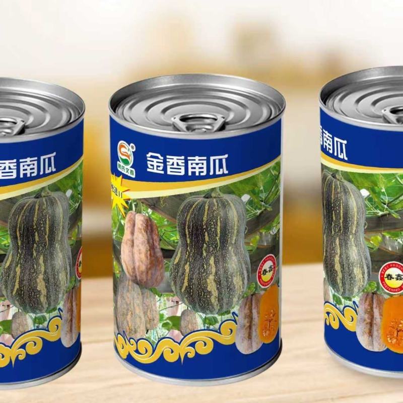 金香南瓜种子，基地供应，批发零售，量大从优