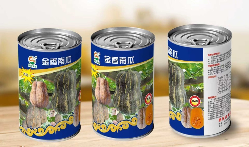 金香南瓜种子，基地供应，批发零售，量大从优