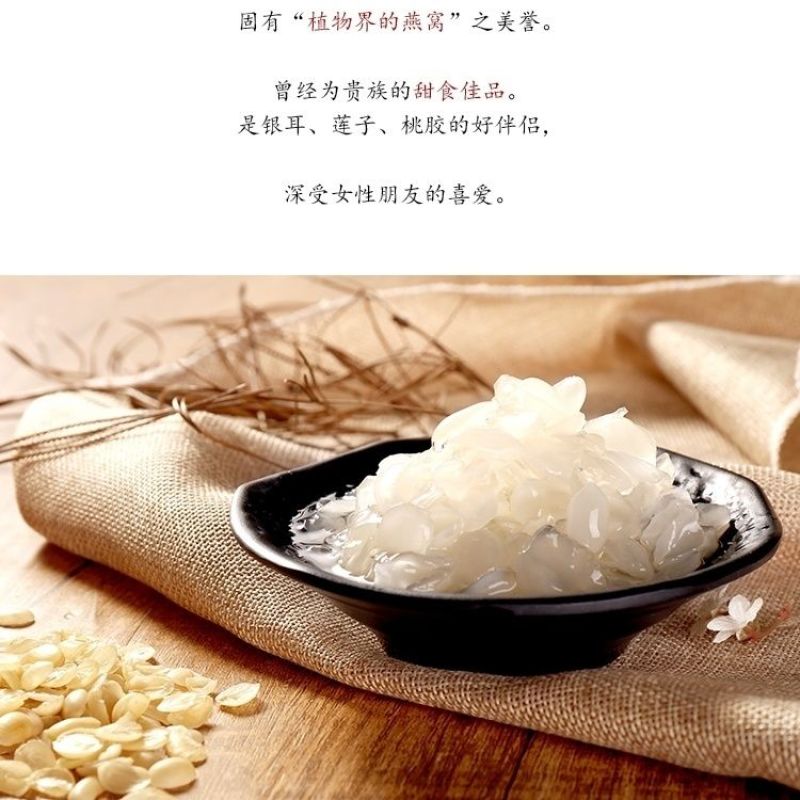 云南无硫皂角米单荚皂荚米250g可搭配桃胶雪燕银耳
