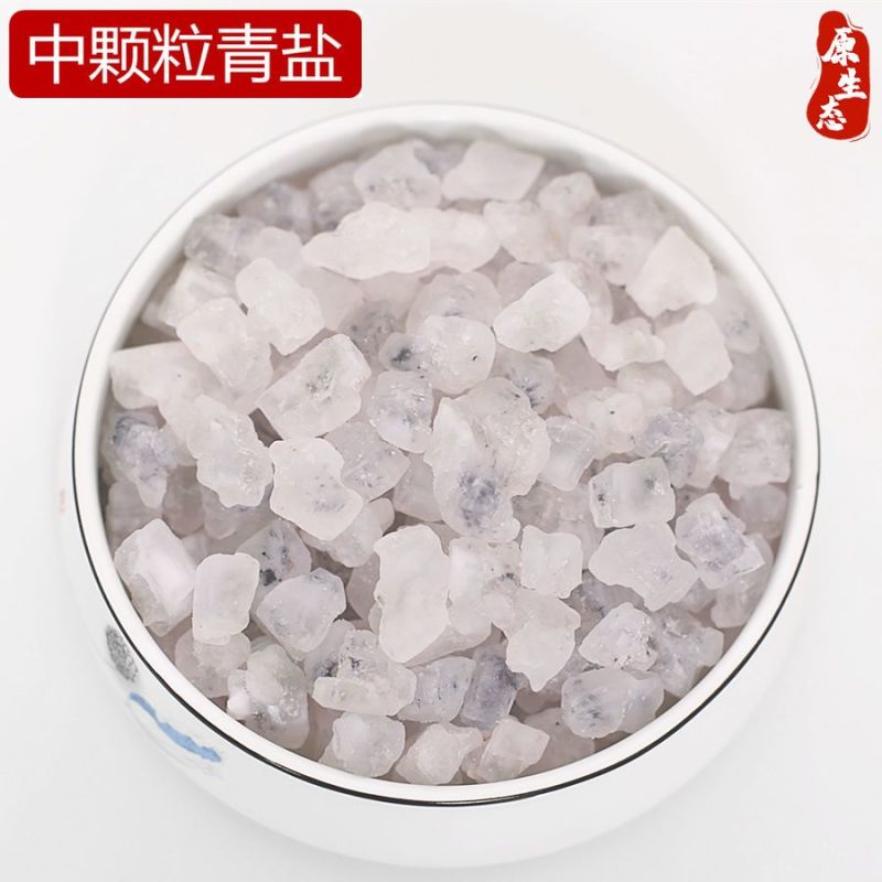 青海茶卡盐湖天然大青盐热敷袋理疗袋艾草盐袋散装大粒粗盐非