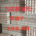 几乎全新鸡蛋拖，质量保证