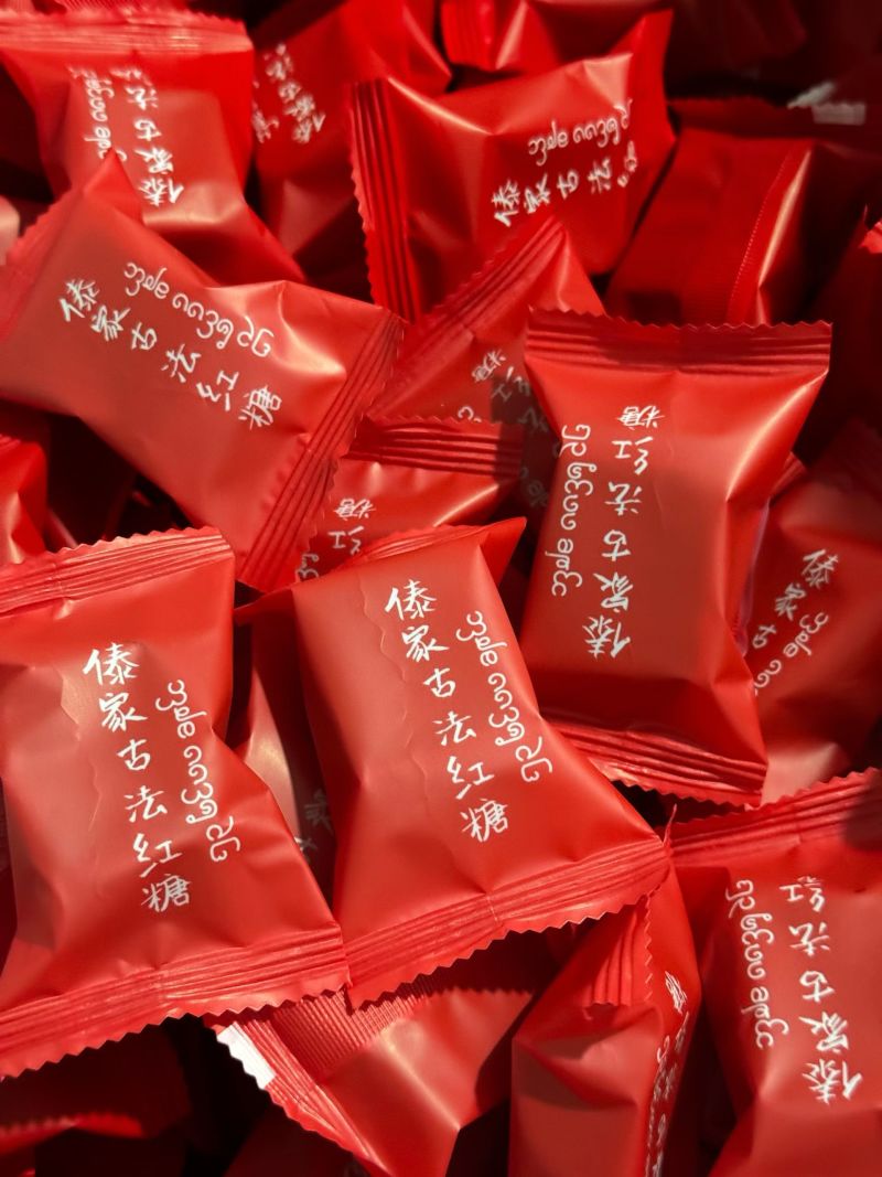 手工红糖