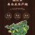 包邮）猫爪草中药材野生500g猫抓草药另售蒲公英夏枯草