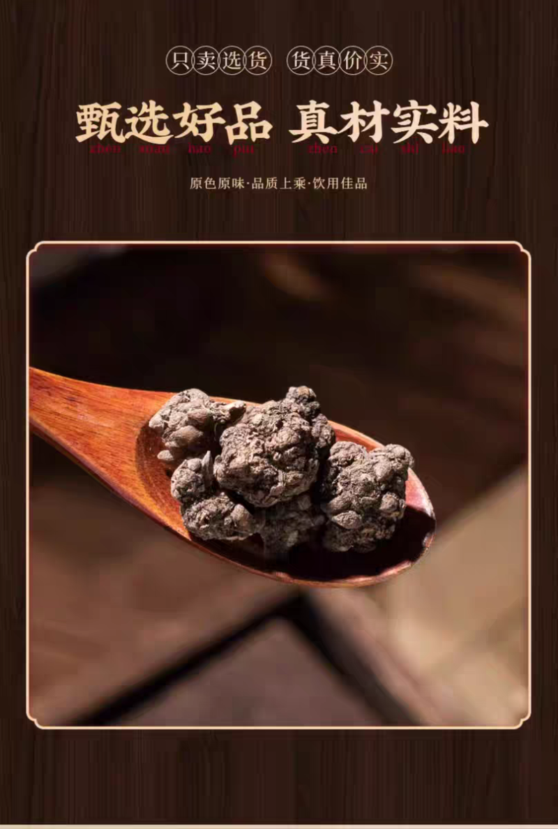 包邮）猫爪草中药材野生500g猫抓草药另售蒲公英夏枯草