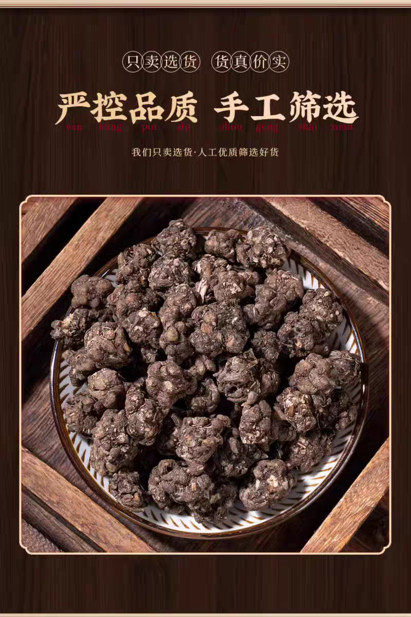 包邮）猫爪草中药材野生500g猫抓草药另售蒲公英夏枯草